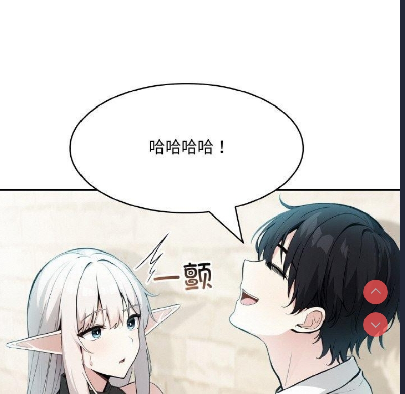 异世界骑士团长