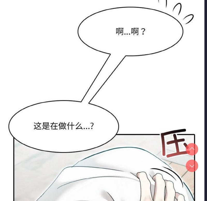 异世界骑士团长