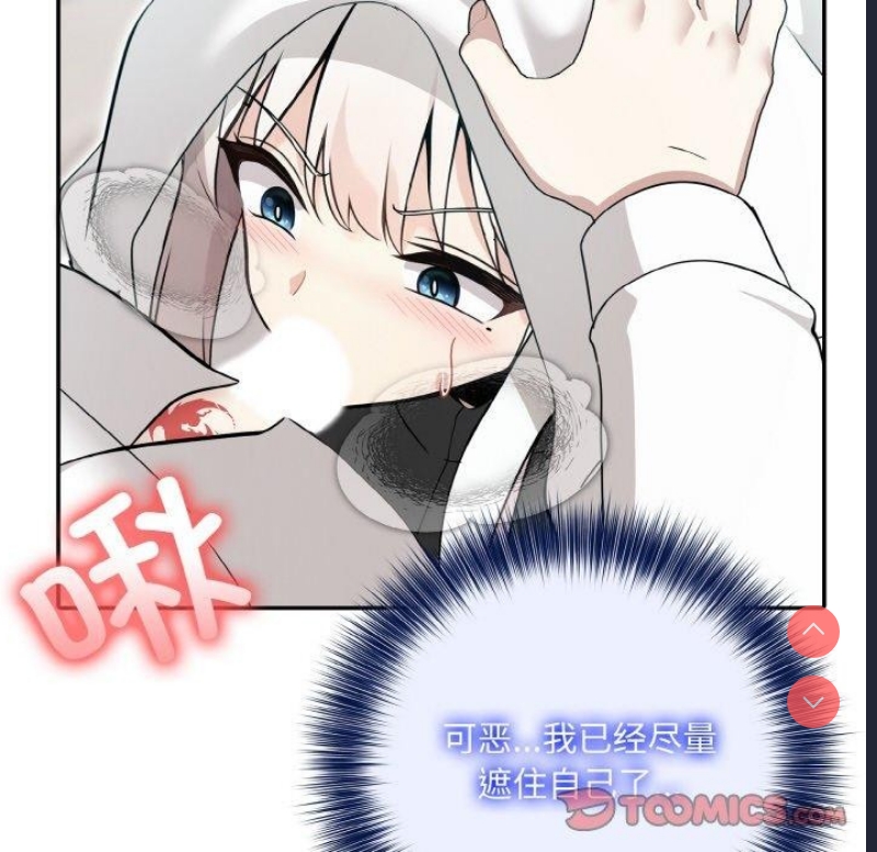 异世界骑士团长