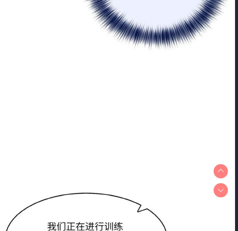 异世界骑士团长