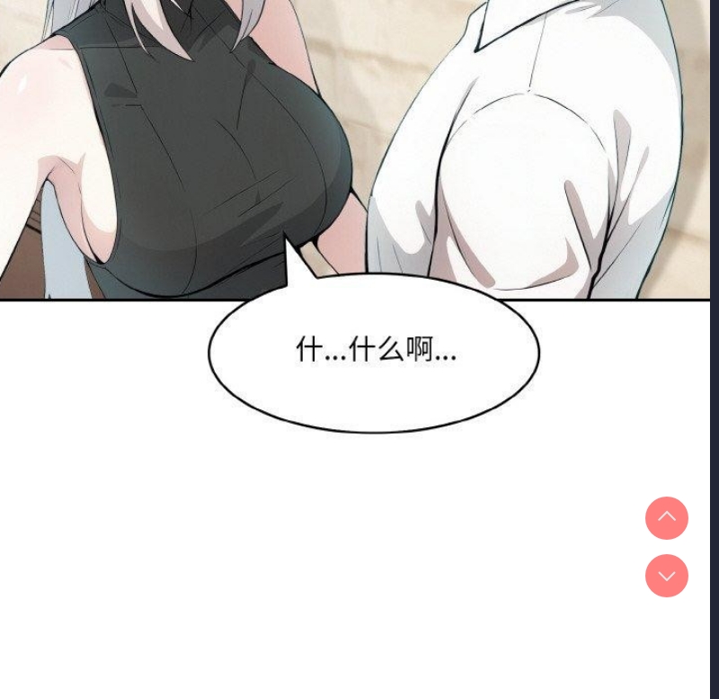 异世界骑士团长