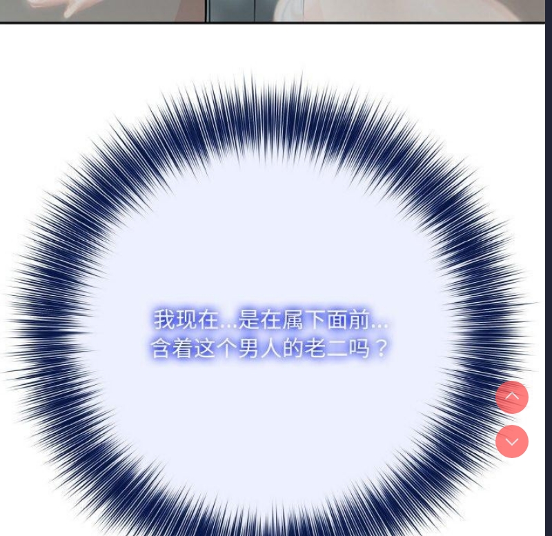 异世界骑士团长