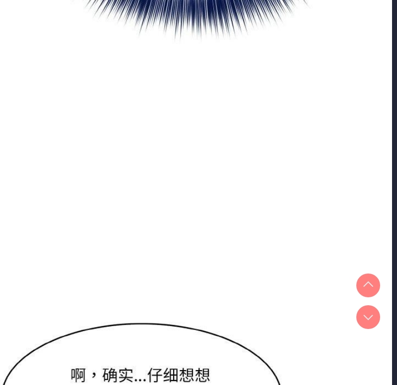 异世界骑士团长