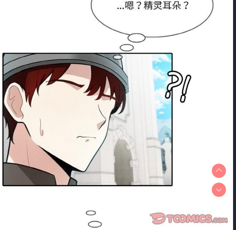 异世界骑士团长