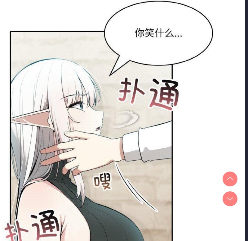 异世界骑士团长