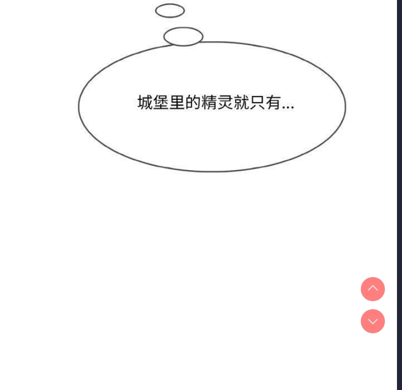 异世界骑士团长