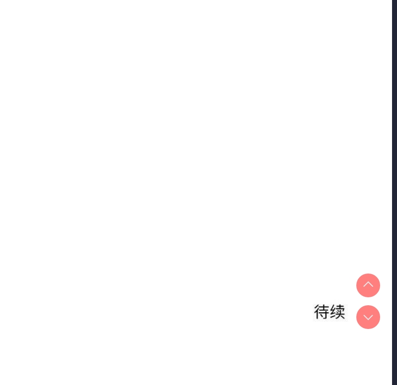 异世界骑士团长