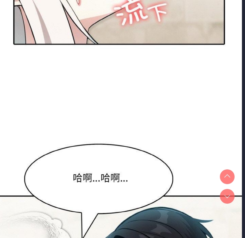 异世界骑士团长
