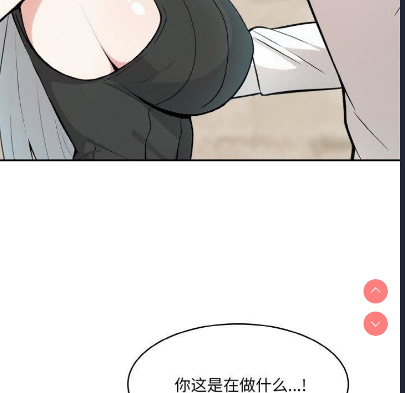 异世界骑士团长