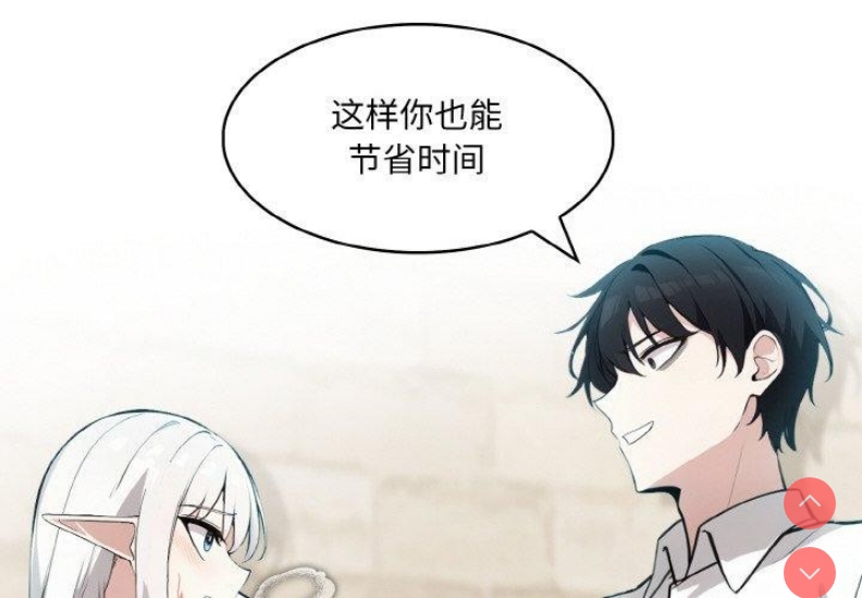 异世界骑士团长