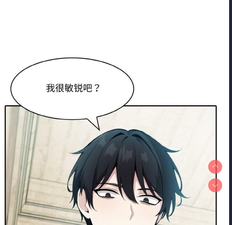 异世界骑士团长