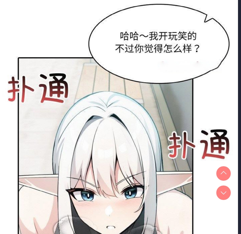 异世界骑士团长