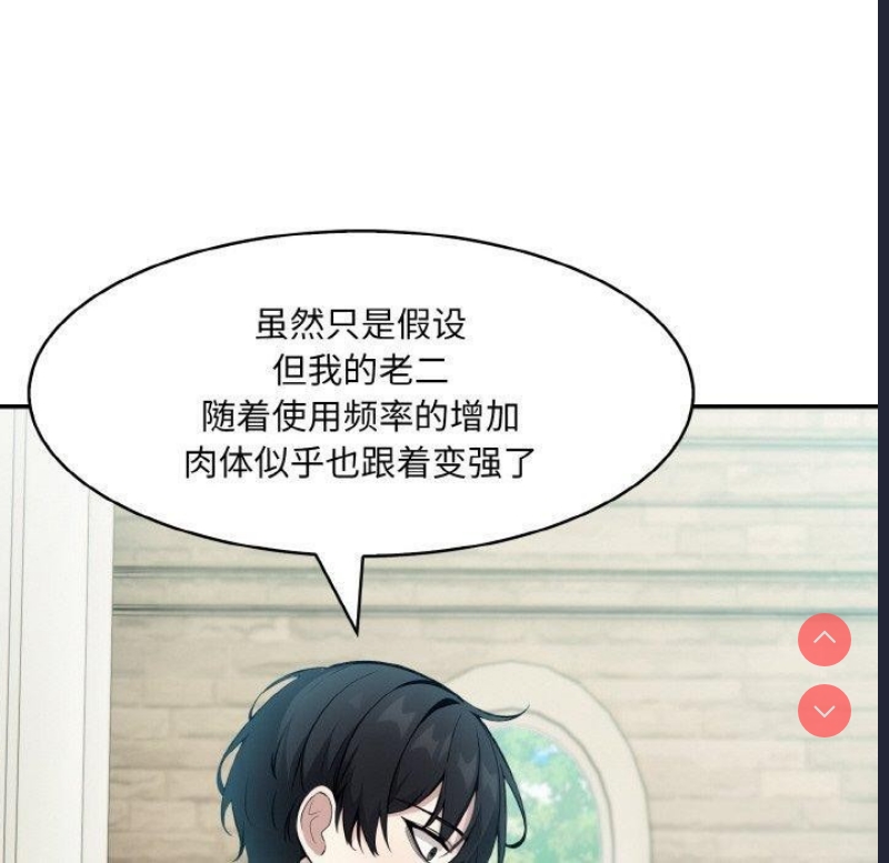 异世界骑士团长