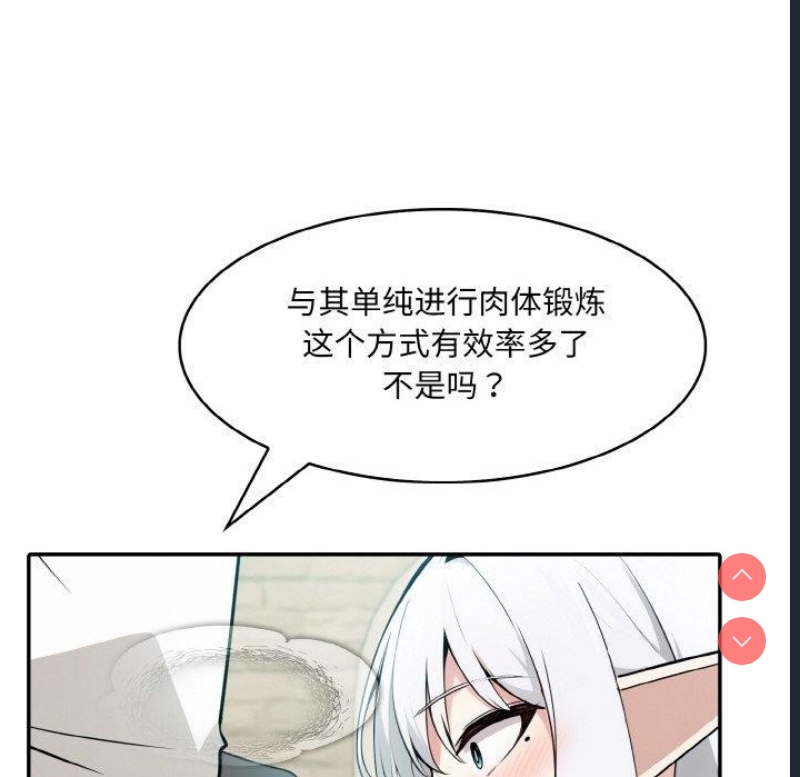 异世界骑士团长