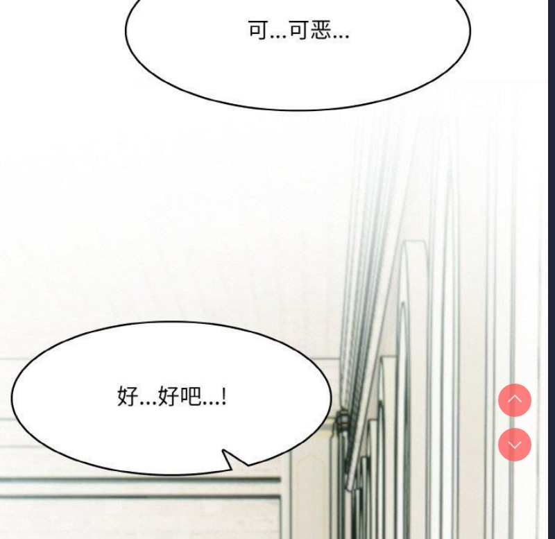 异世界骑士团长