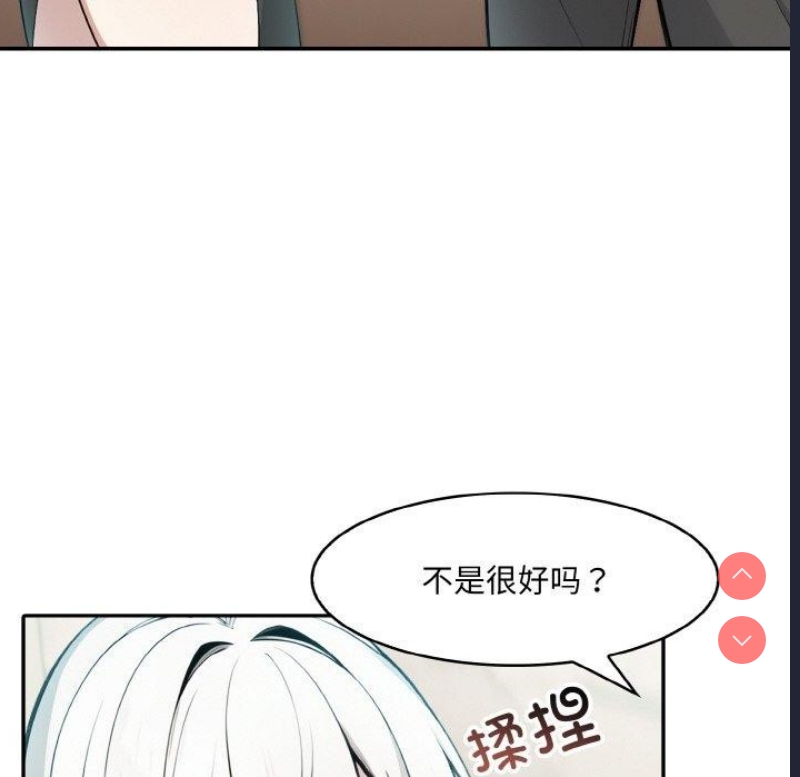 异世界骑士团长