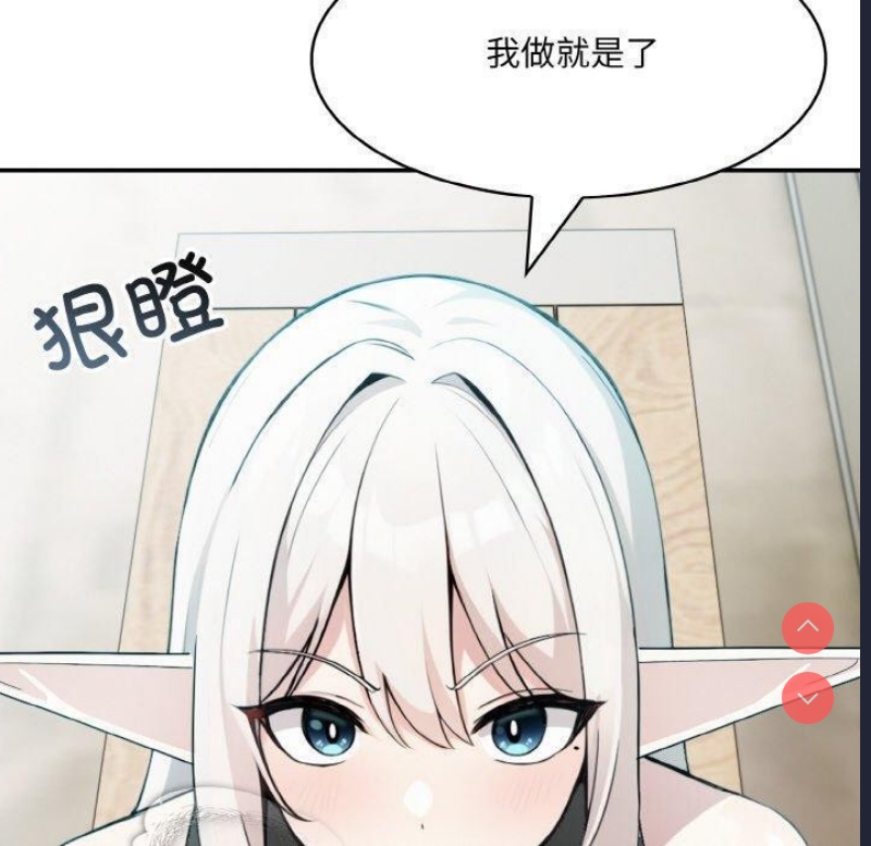 异世界骑士团长