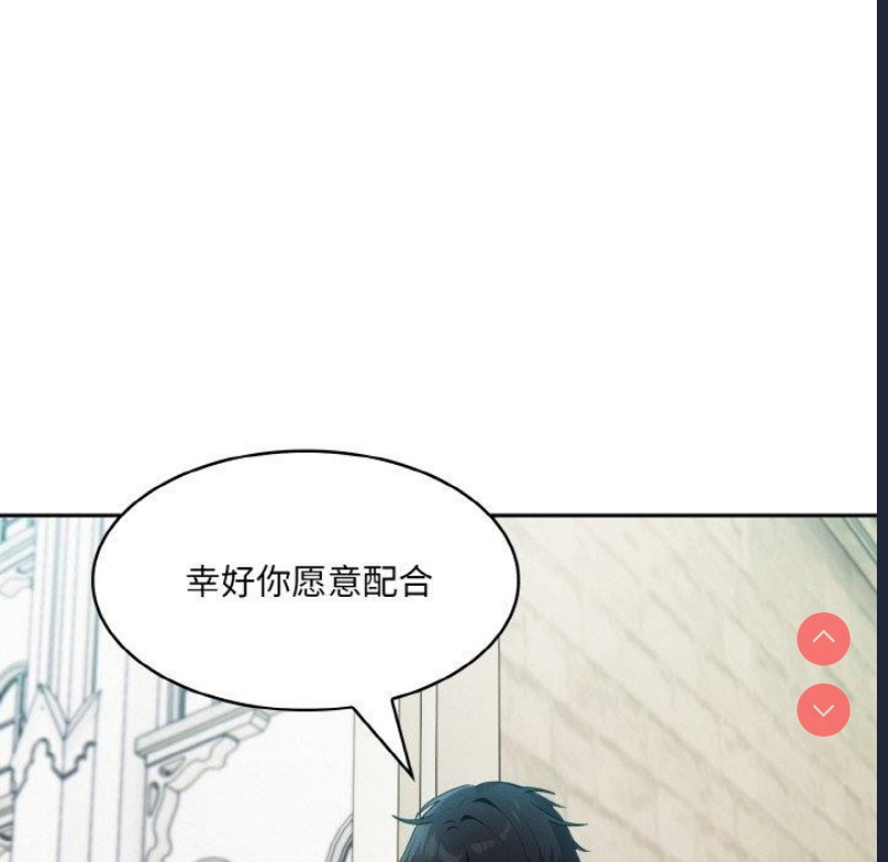 异世界骑士团长