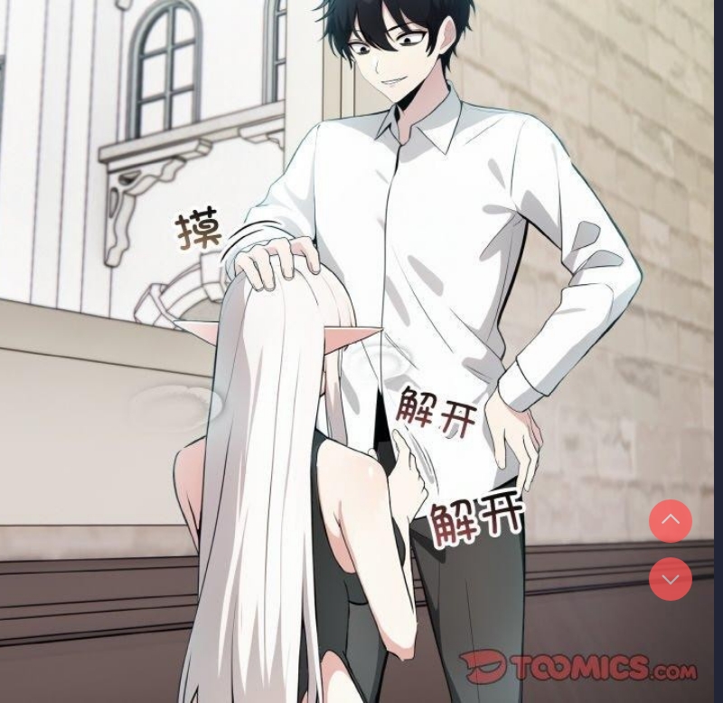 异世界骑士团长
