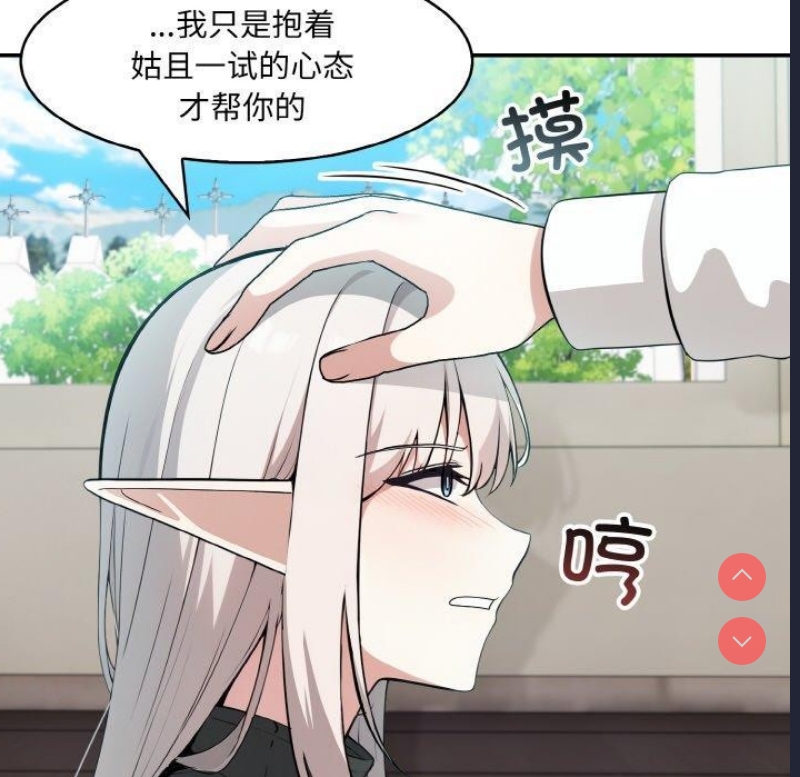 异世界骑士团长