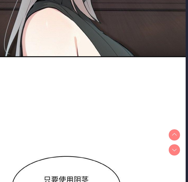 异世界骑士团长