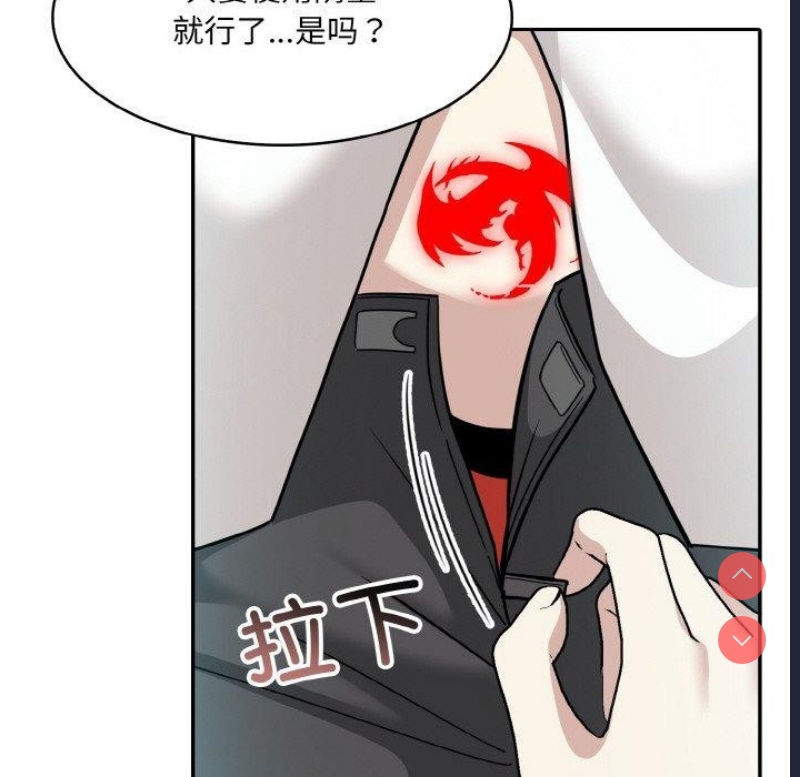 异世界骑士团长