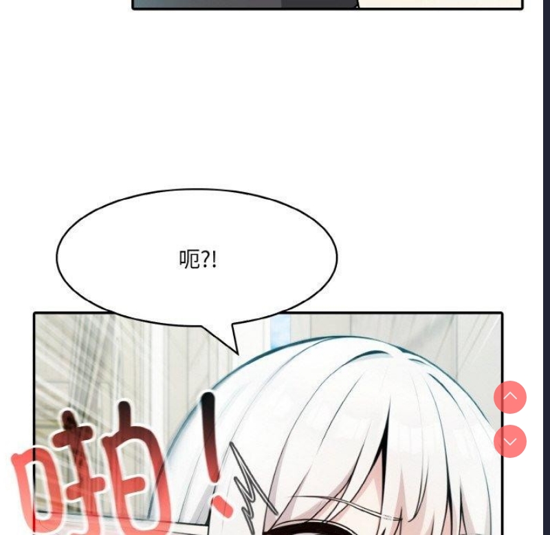 异世界骑士团长