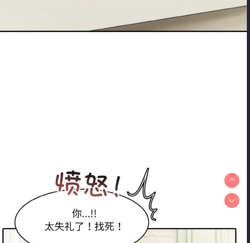 异世界骑士团长