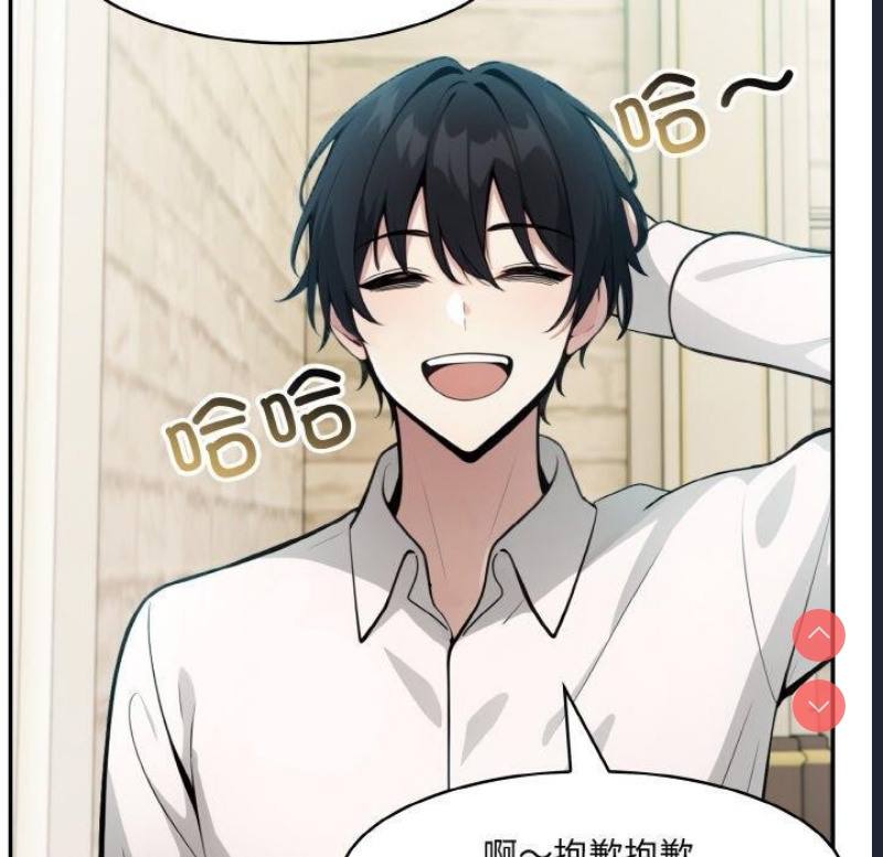 异世界骑士团长