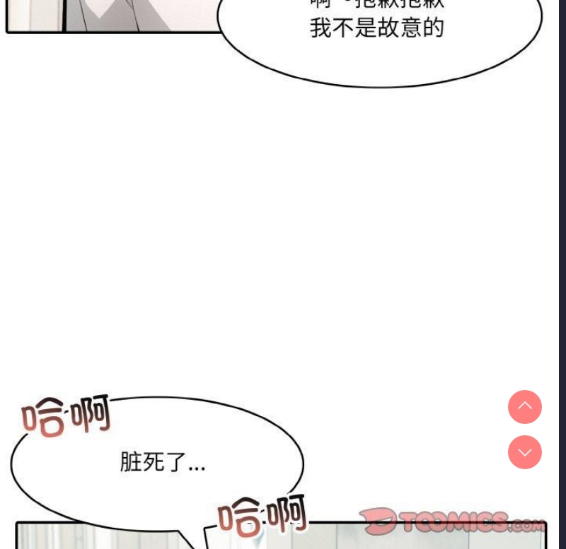 异世界骑士团长
