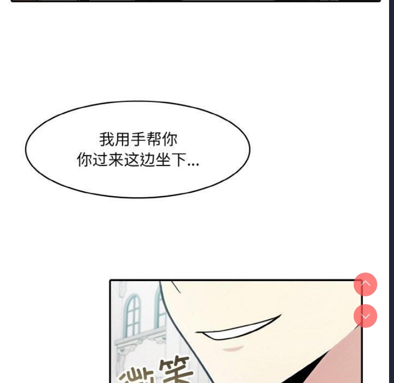 异世界骑士团长