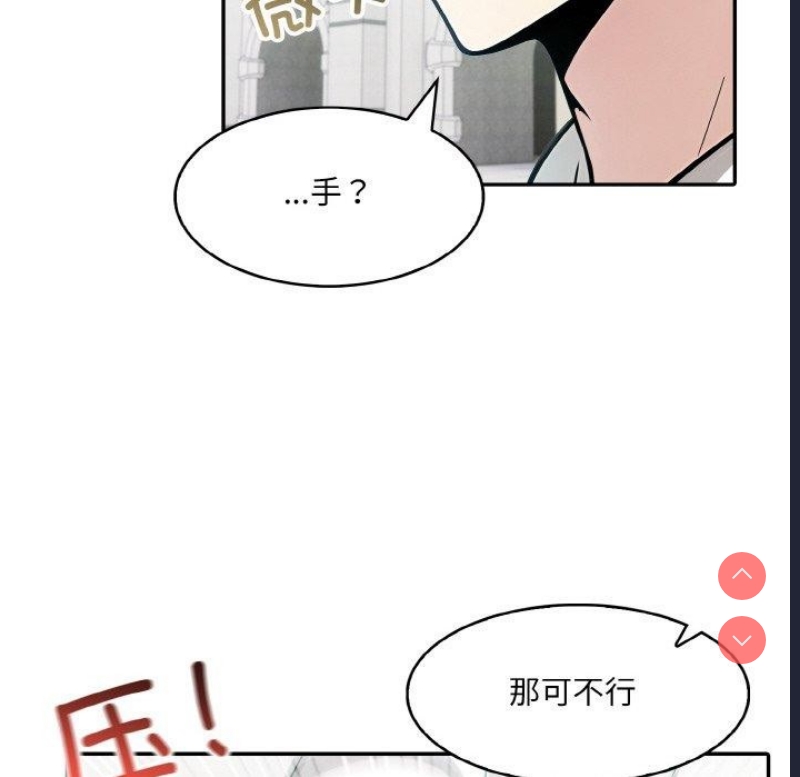 异世界骑士团长