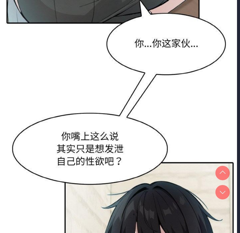 异世界骑士团长