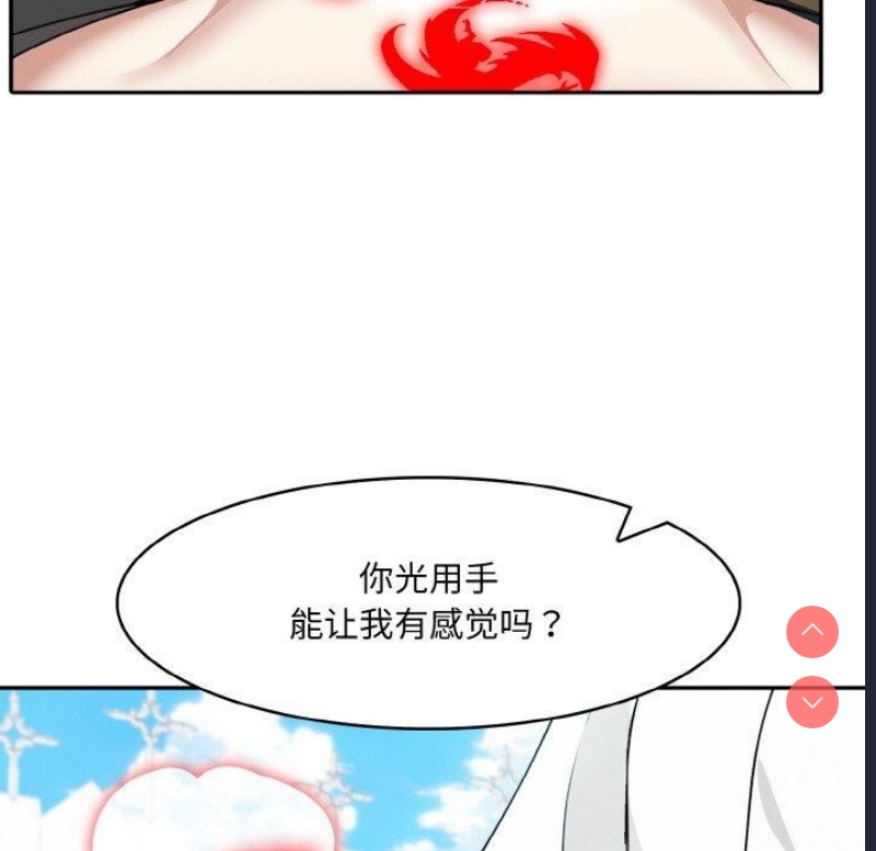 异世界骑士团长