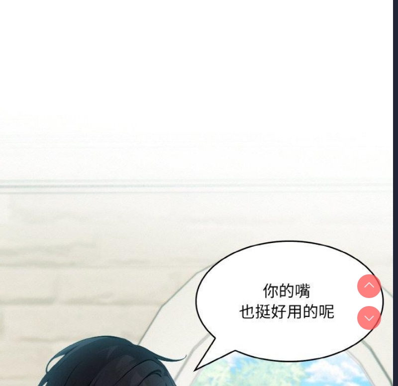 异世界骑士团长