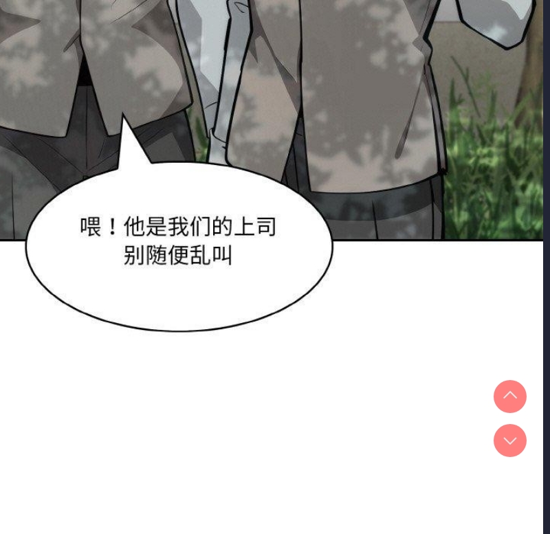 异世界骑士团长