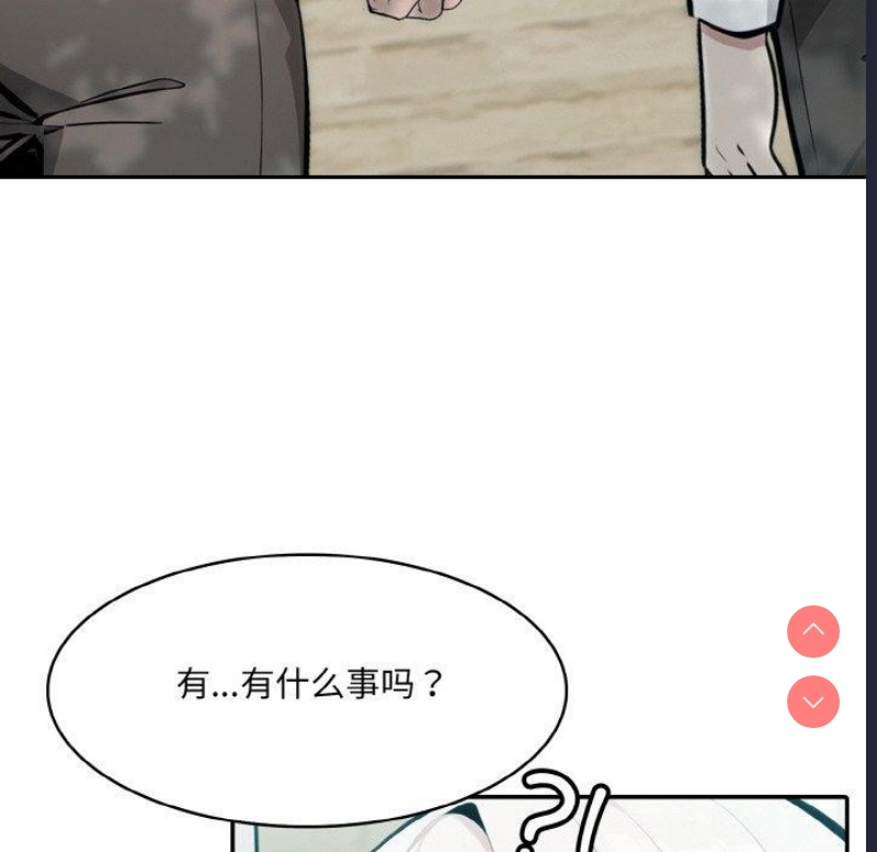 异世界骑士团长
