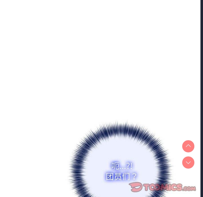 异世界骑士团长