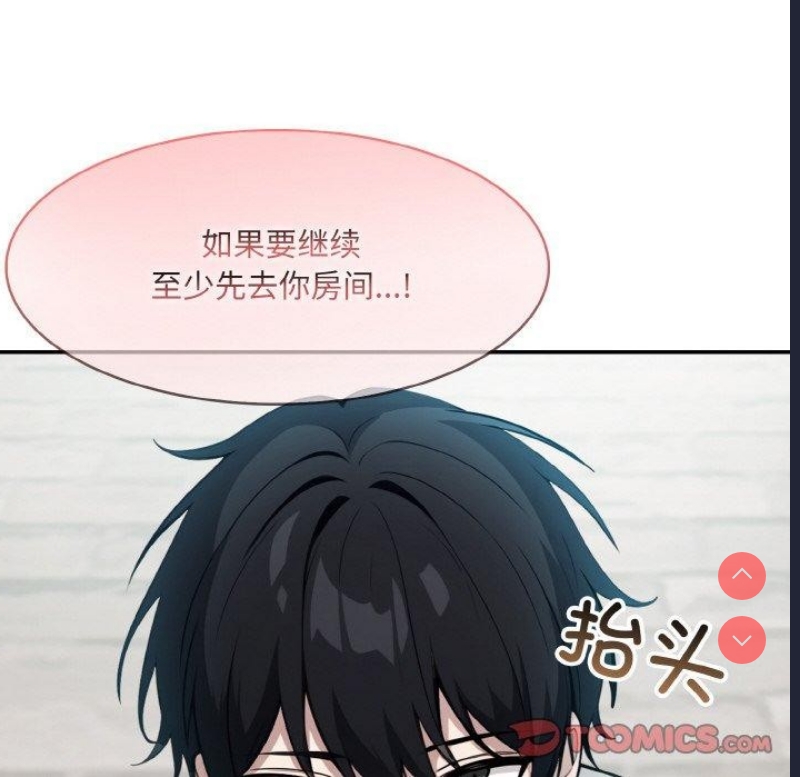 异世界骑士团长