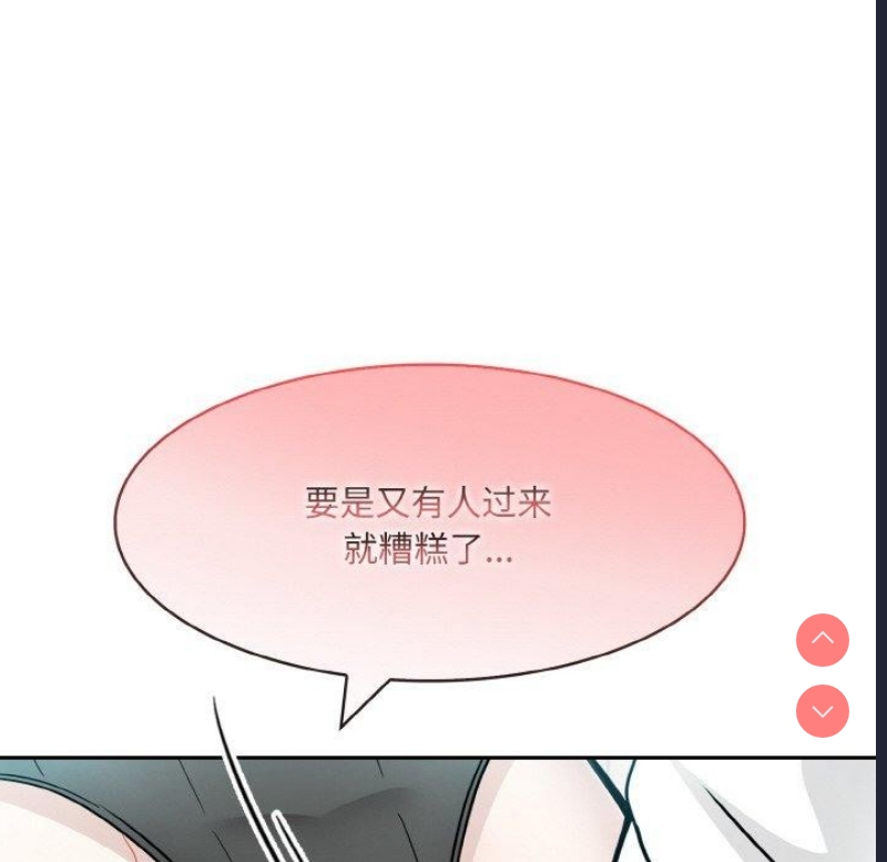 异世界骑士团长