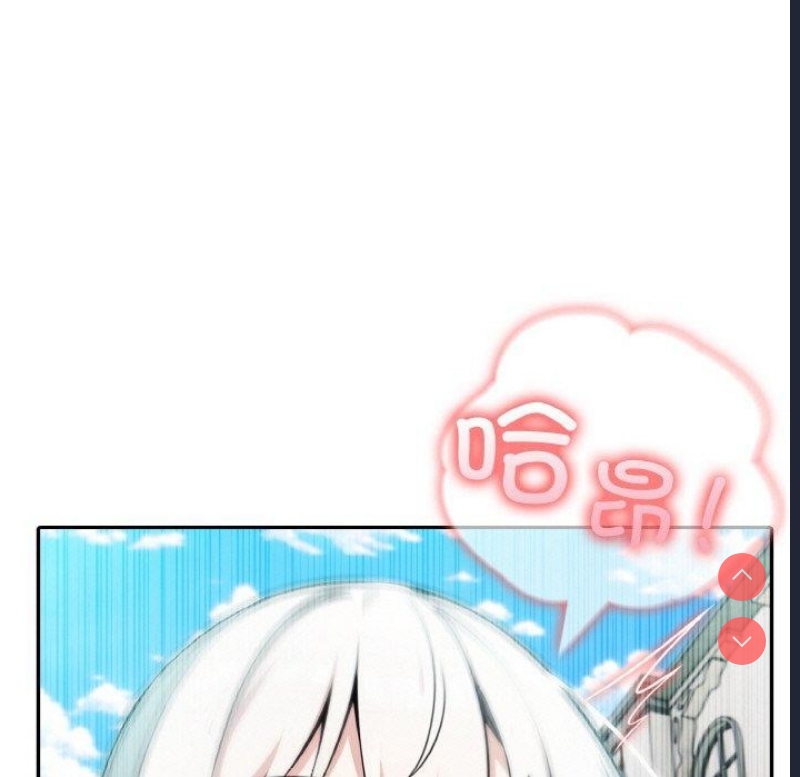 异世界骑士团长