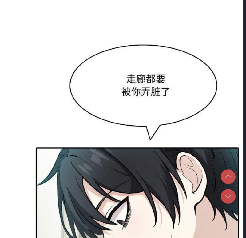 异世界骑士团长