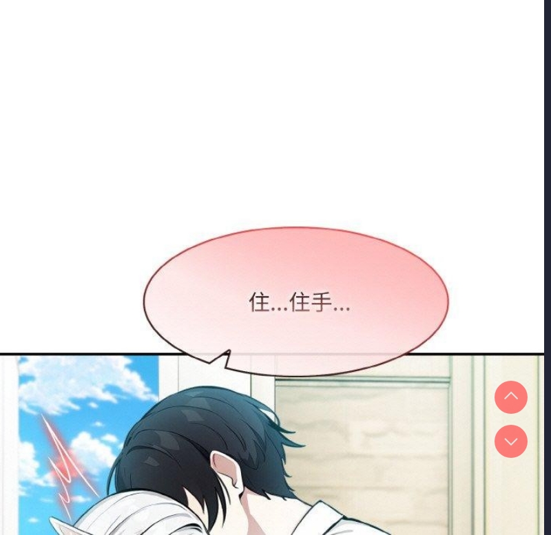 异世界骑士团长