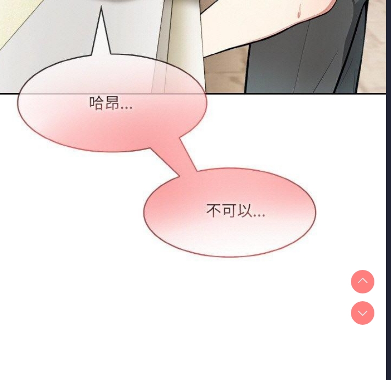 异世界骑士团长