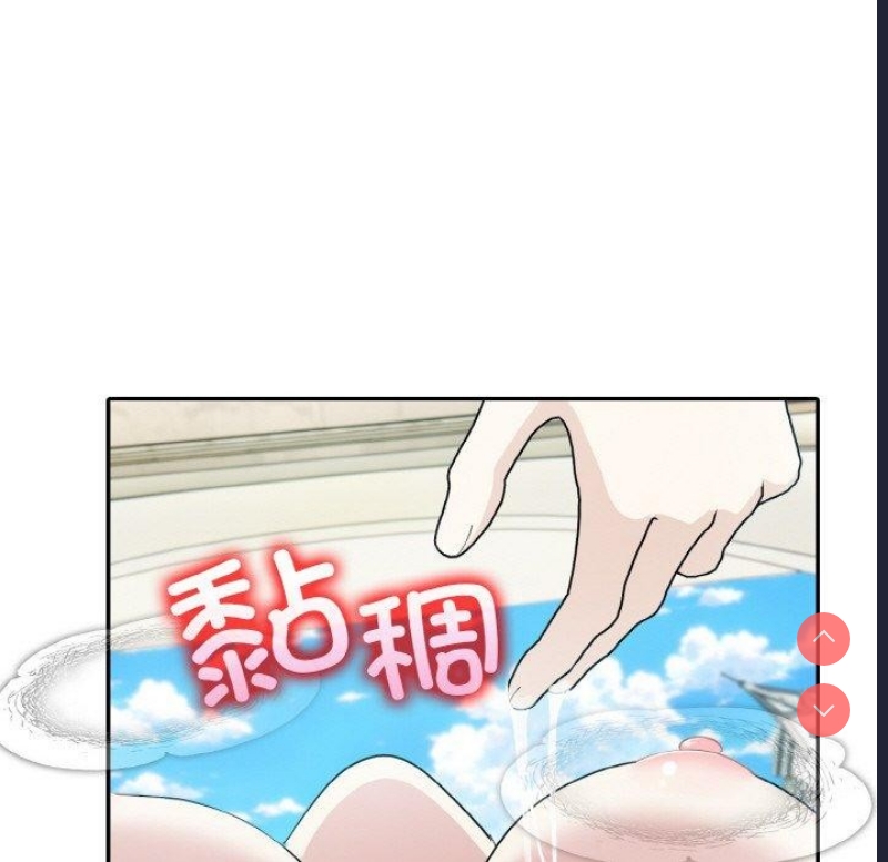 异世界骑士团长