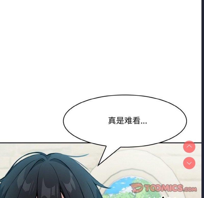 异世界骑士团长