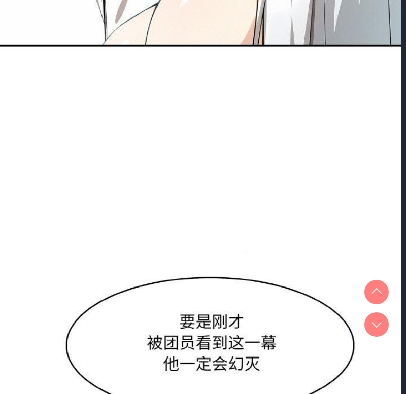 异世界骑士团长