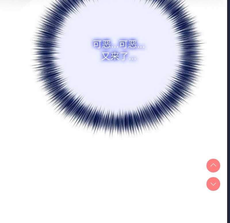 异世界骑士团长