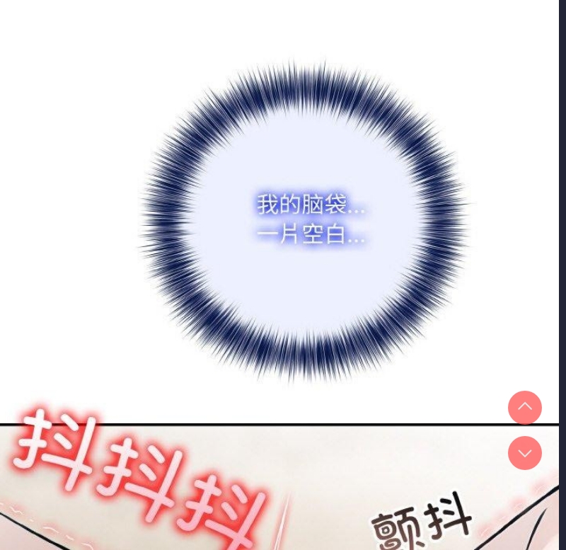 异世界骑士团长