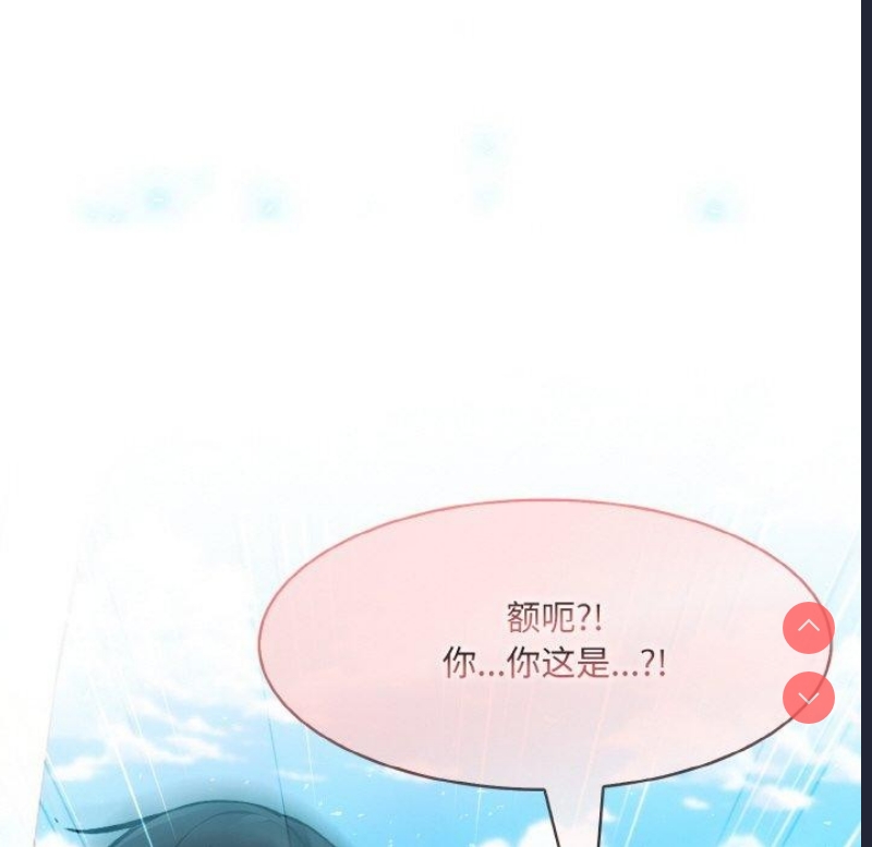 异世界骑士团长